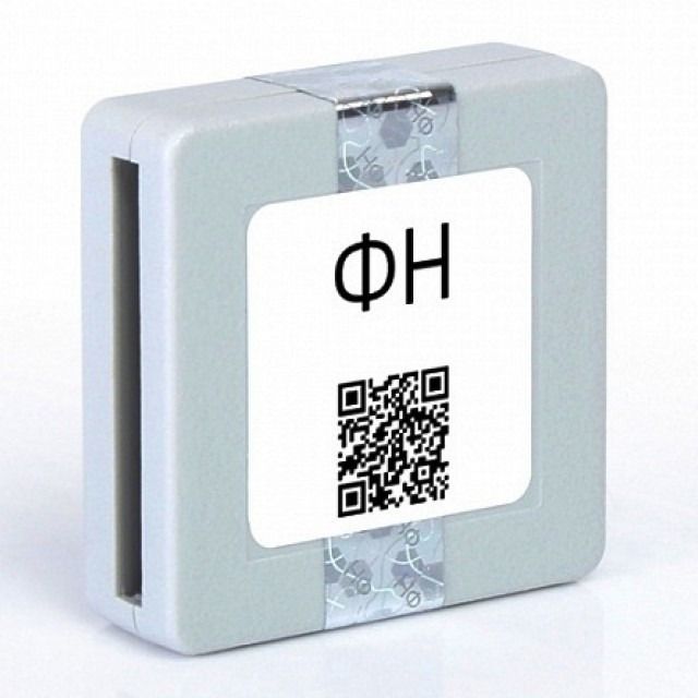 Фискальные Накопители