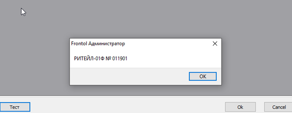 Ф6.png Ф6.png