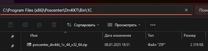 У8.png У8.png