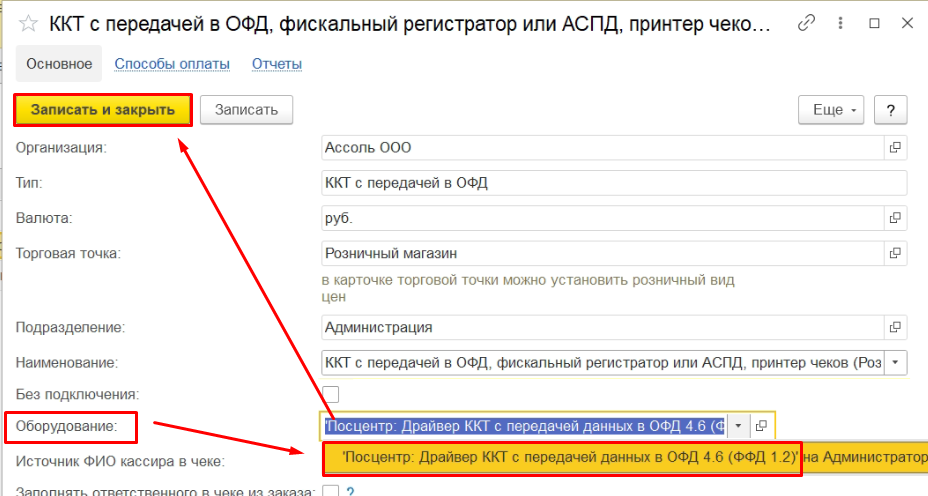 У19.png У19.png