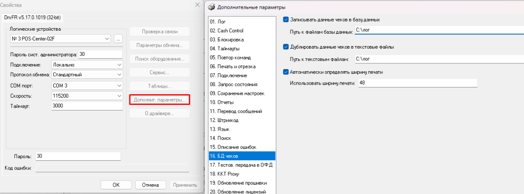 КП2.png