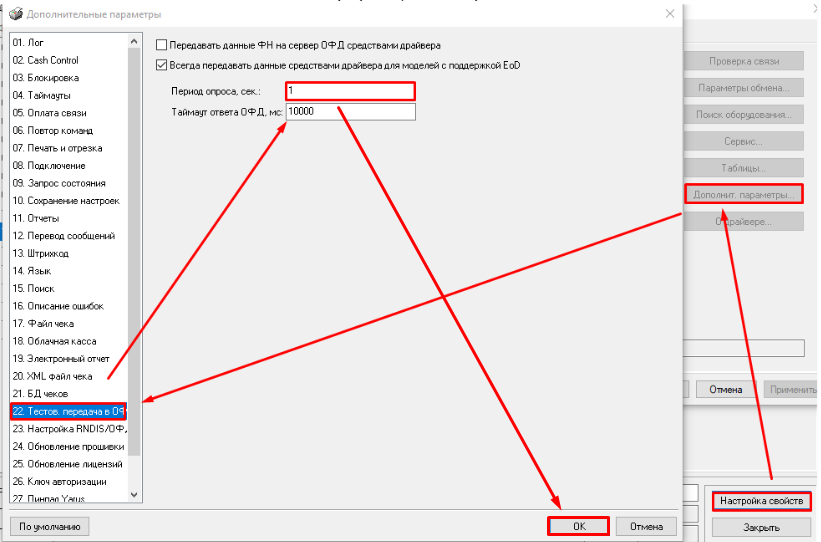 СР2.png