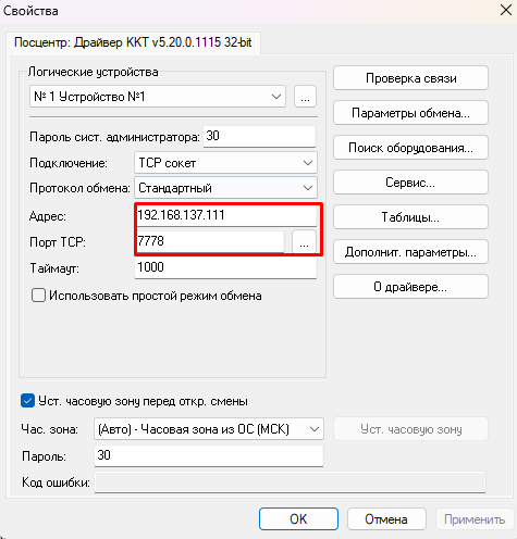 У2.png У2.png
